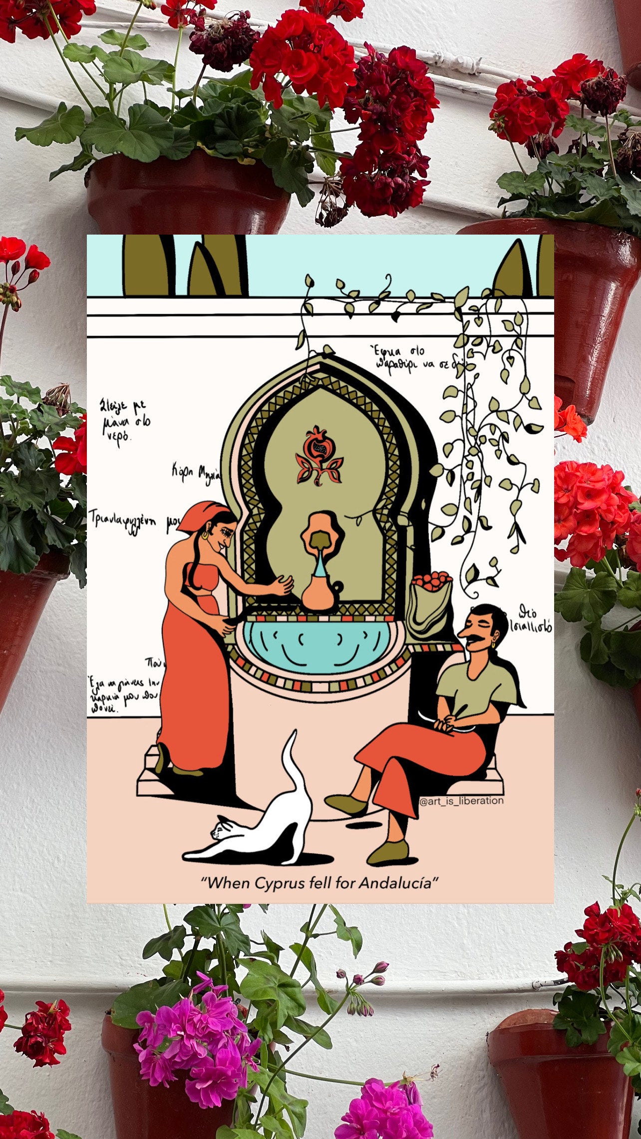 When Cyprus fell for Andalucía