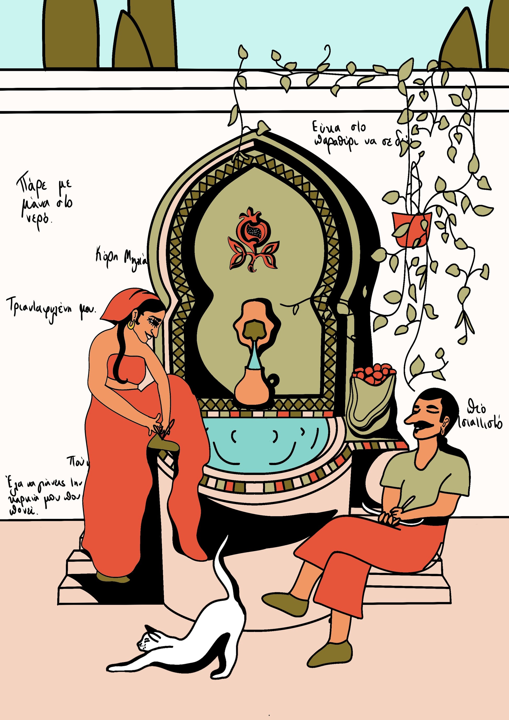 When Cyprus fell for Andalucía